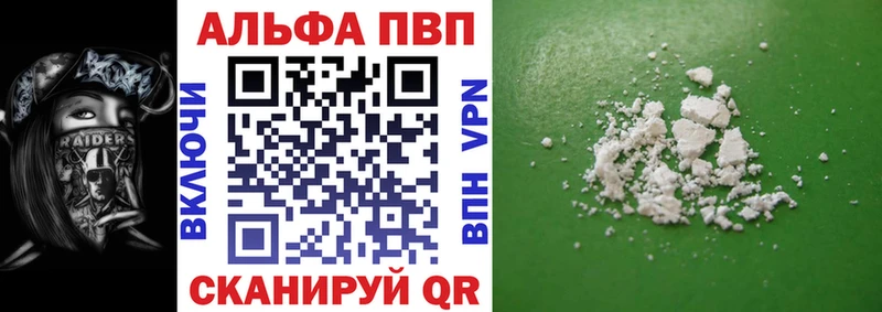 Магазины продажи наркотиков Чебоксары ГАШ OMG ссылки Мефедрон МЕТАМФЕТАМИН Кодеин