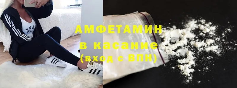 Amphetamine 97%  ссылка на мегу рабочий сайт  Чебоксары 