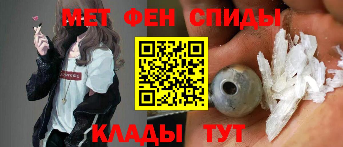 Амфетамин VHQ Чебоксары