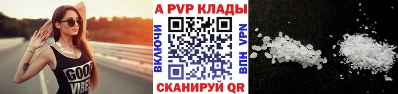 KRAKEN зеркало Чебоксары Alpha PVP СК
