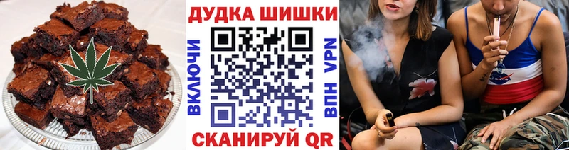 Cannafood конопля  Чебоксары 