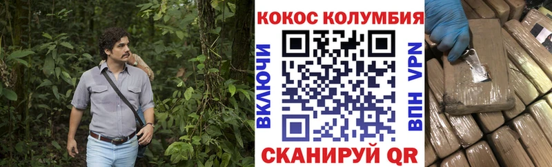 Кокаин 97%  блэк спрут как зайти  Чебоксары 