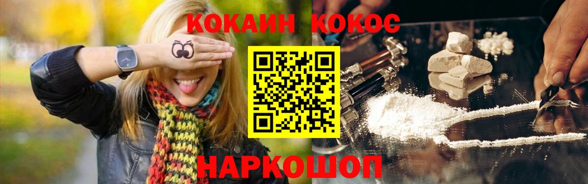 закладка  Кокаин  Кокаин Fish Scale  Чебоксары  Вход с VPN  COCAIN 97% 