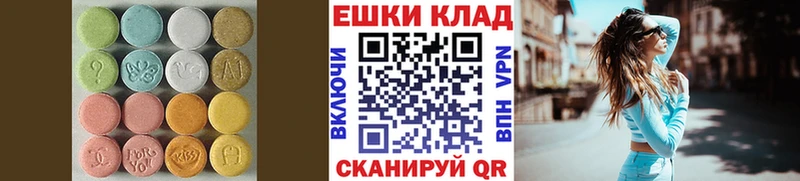 ЭКСТАЗИ 99% нарко площадка как зайти Чебоксары