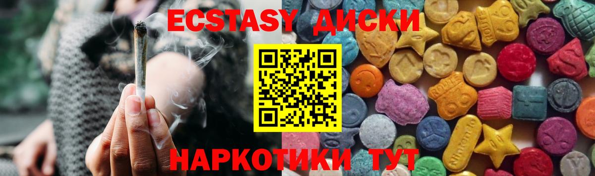 Чебоксары  Ecstasy DUBAI  Ecstasy  ЭКСТАЗИ 99%  Вход с VPN 