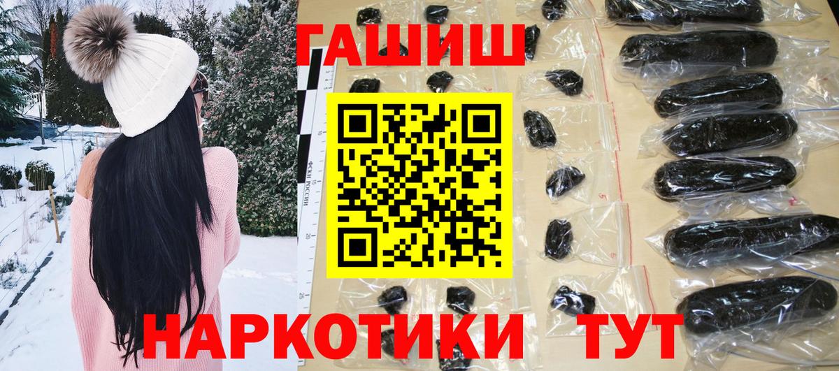 Гашиш hashish  Вход с VPN  Чебоксары  ГАШИШ хэш 