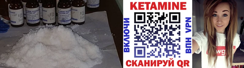 наркотики  кракен зеркало  КЕТАМИН ketamine  shop какой сайт  Чебоксары 