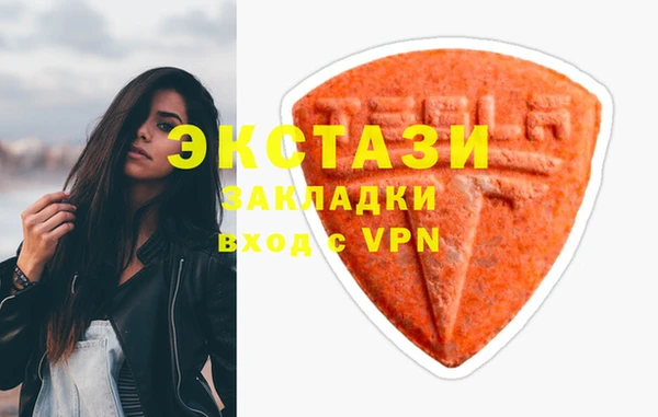 MDMA Нязепетровск