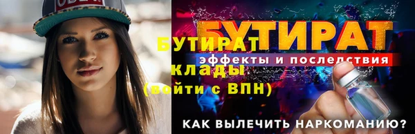 соль ск Нягань