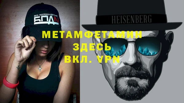 jwh Няндома