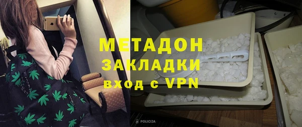 соль ск Нягань