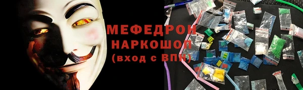 ГАЛЛЮЦИНОГЕННЫЕ ГРИБЫ Володарск