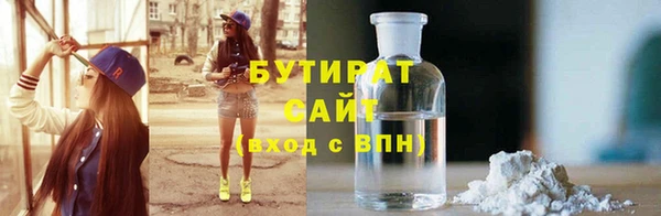 меф Осинники