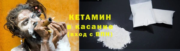 MDMA Нязепетровск