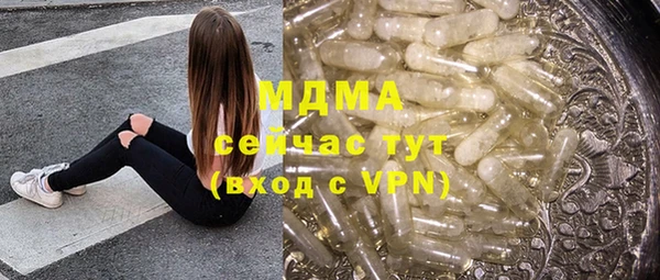MDMA Нязепетровск