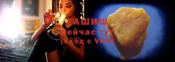 MDMA Нязепетровск