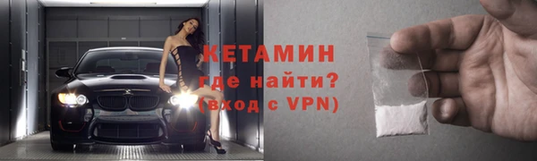 соль ск Нягань
