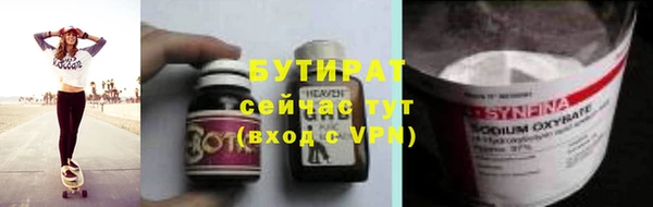 MDMA Нязепетровск