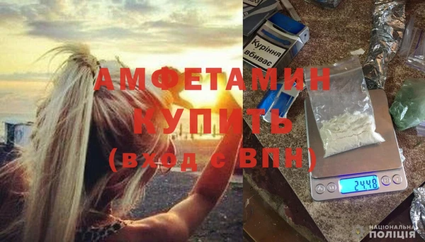 ГАЛЛЮЦИНОГЕННЫЕ ГРИБЫ Володарск