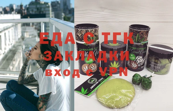 соль ск Нягань