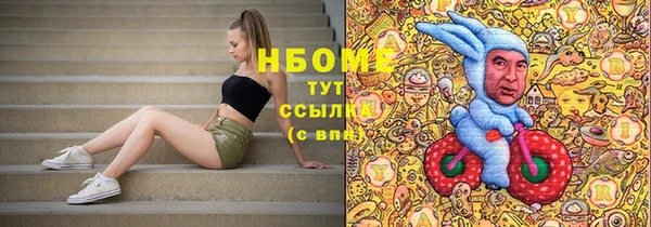 соль ск Нягань