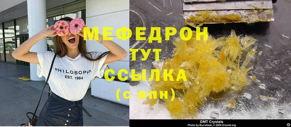 соль ск Нягань