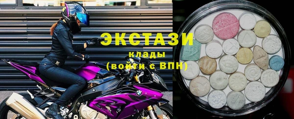 соль ск Нягань