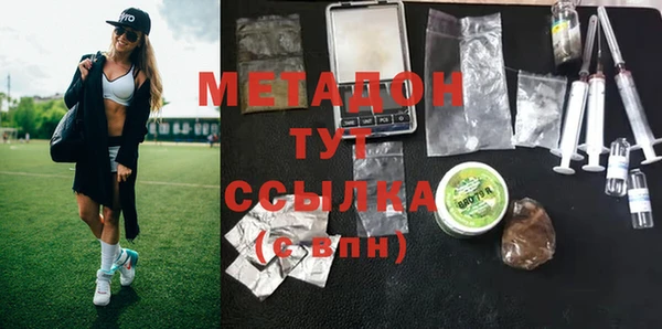 MDMA Нязепетровск