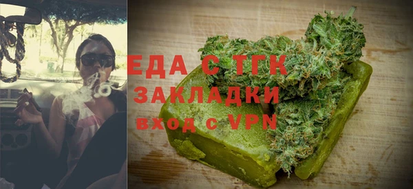 соль ск Нягань