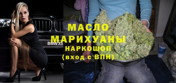 стафф Богородск