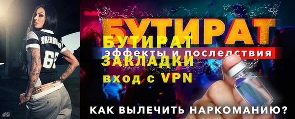 MDMA Нязепетровск