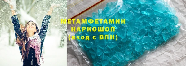 MDMA Нязепетровск