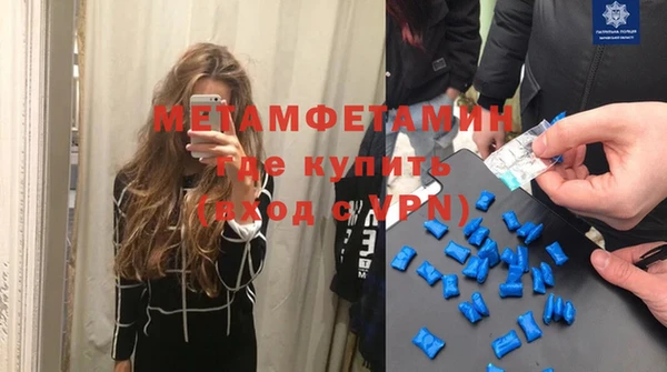 MDMA Нязепетровск