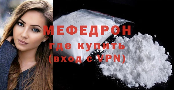 соль ск Нягань