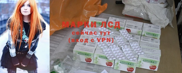 MDMA Нязепетровск