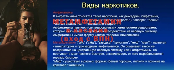 MDMA Нязепетровск