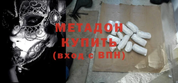альфа пвп Богданович
