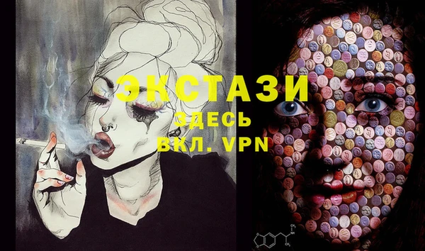 MDMA Нязепетровск