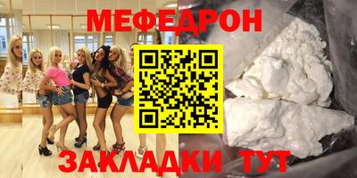кокаин Камышлов