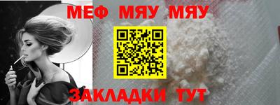 кокаин Камышлов