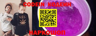 кокаин Камышлов