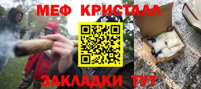 кокаин Камышлов