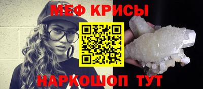 кокаин Камышлов