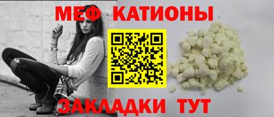 кокаин Камышлов