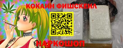 кокс Канаш