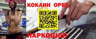 кокс Канаш