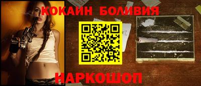 кокаин Камышлов