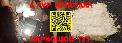 a pvp Кандалакша