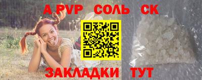 кокаин Камышлов
