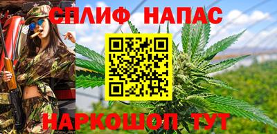 кокаин Камышлов